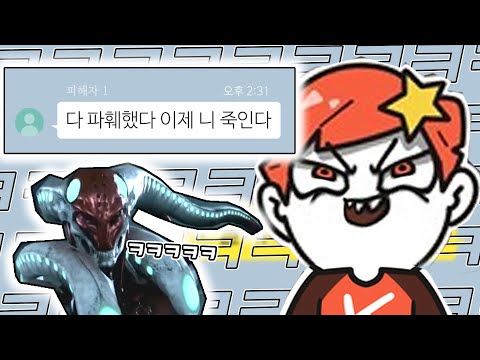 대신 패드립니다