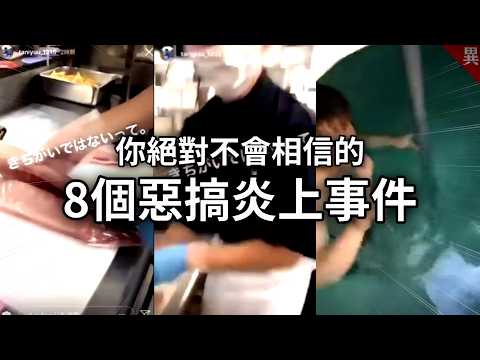 我看了這些影像,瞬間爆氣
