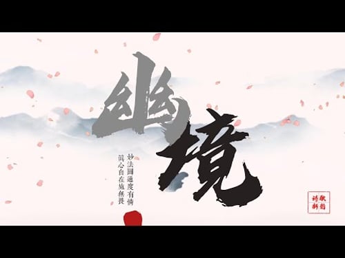 4 HOURS Relaxing Music "Evening Meditation" Background for Yoga, Massage, Spa 放松音乐 睡眠音乐 学习音乐 看书音乐