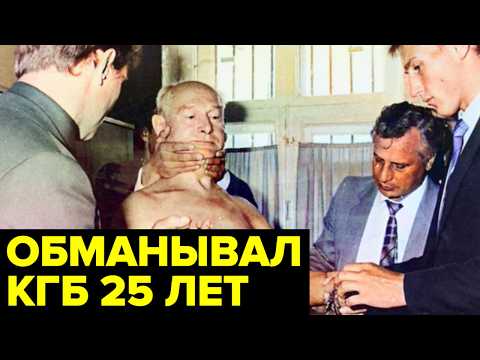 За что РАССТРЕЛЯЛИ генерала разведки ГРУ СССР Дмитрия Полякова