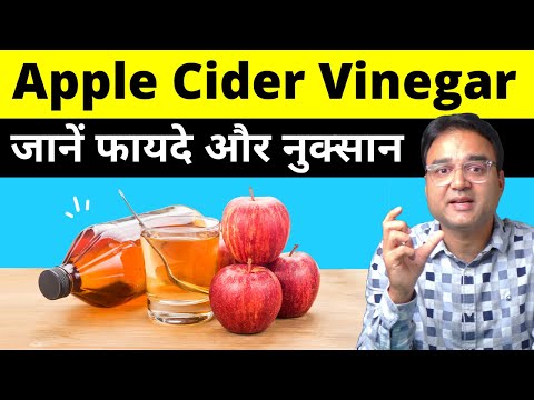Top 4 APPLE CIDER VINEGAR Benefits (Backed by Science) & 4 Ways To USE It Effectively