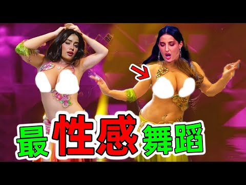 世界最性感舞蹈:排名第一萬千宅男的最愛。原來這些才是真正舞蹈的靈魂。#世界最性感舞蹈 #世界之最 #top10 #老王看世界 #最美舞蹈