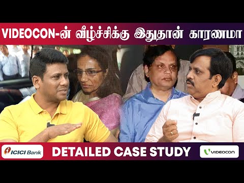 Videocon - ICICI Loan case | The Details all you want to know | Business Arattai | Avatar Live
