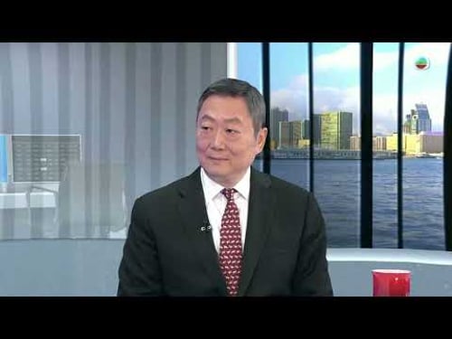 TVB Straight Talk| 清心直說 |香港財務報告標準經受考驗?| 繁/簡/英字幕 | 無綫新聞 TVB News