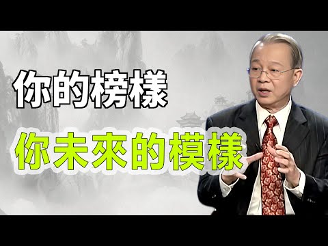 別光看長相和才華,人品和德行纔是一個人真正的根。這個道理弄懂了,孩子一輩子走不歪。#曾仕强