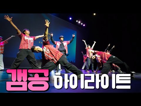 Trust and watch the Gambler performance #B-BoySterburn #B-BoyShowReforce #OneWayCrew #GamblerCrew...