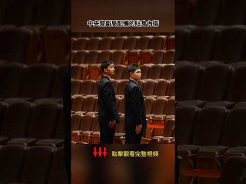 抓張又俠,為何不可能在高速公路上動手