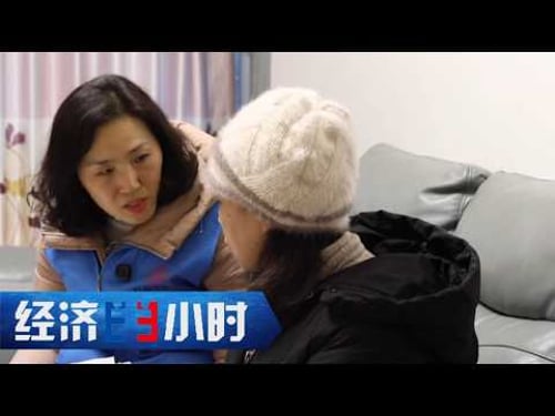 从托底到赋能,社会救助工作切实兜住兜牢民生底线 《经济半小时》 20260317 | 财经风云