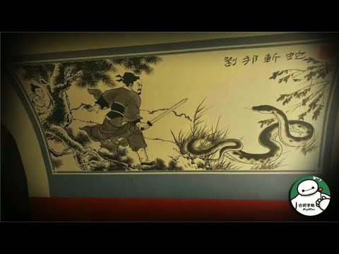 煉丹成仙不是神話!這本書里的古方子真的可以變老了? #歷史 #歷史故事 #中國歷史 #中國 #黃埔軍校