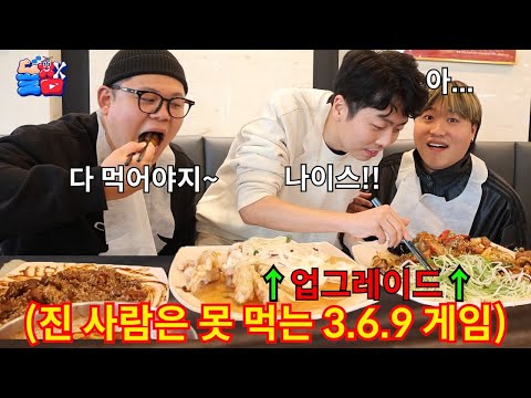 Part 3 of what happens when you go out to eat with friends who are addicted to game dopamineㅋㅋㅋㅋㅋㅋ