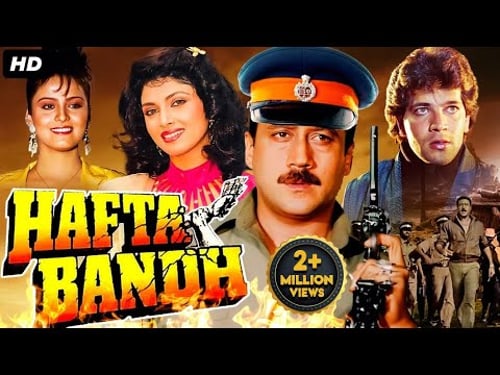 HAFTA BANDH (1991) Hindi Movie | Jackie Shroff, Aditya Pancholi, Varsha | Bollywood Action Movie