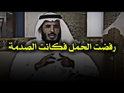 حملت زوجته رغم رفضها… وعند ولادة الطفل المريض انقلبت حياتهم بما لا يُصدّق !!
