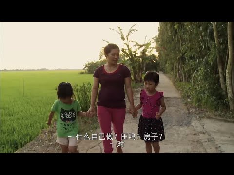 纪录片《阿紫》2020 越南女孩阿紫远嫁台湾省乡下的故事