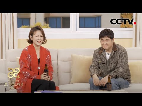 马丽演上沈腾丈母娘了?沈马组合小品《金龟婿》再现扶不扶讹人现场「2025央视春晚」| CCTV春晚