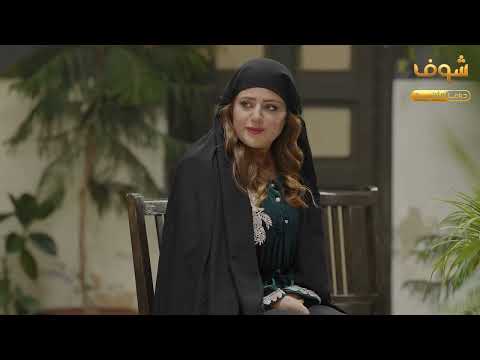 فات ع بيتها بالغصب ليتخبى من العساكر بس هي ما طلعت سهلة منوب وعيشته معها متل النسوان بس بالاخر حبتو!