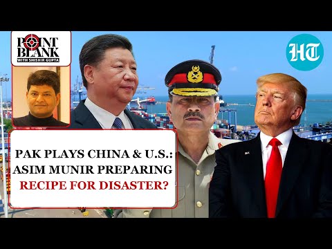 After Rare Earth, Pakistan Offers Pasni Port To US? What It Means For Ally China & Rival India