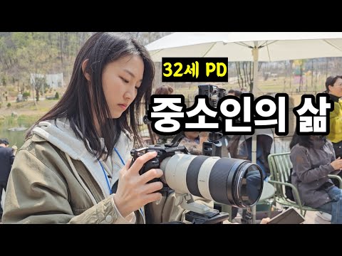 5년차 간호사 병원 퇴사 후 중소로 입사한 이유