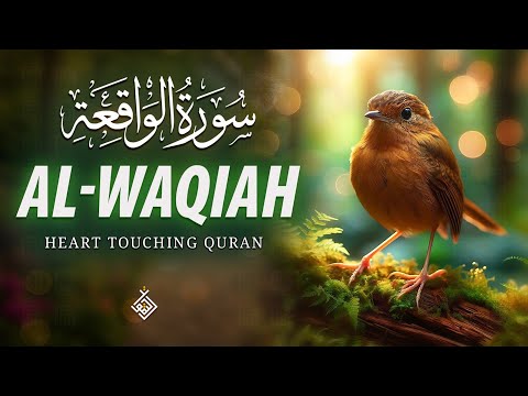 Surah Al Waqiah سورة الواقعة | Heart touching best voice with Relax recitation | Al-Taqwa TV