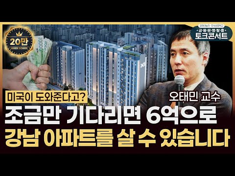 Professor Oh Tae-min: Bitcoin Season Ends, But Why the Cryptocurrency Market Outlook for 2026 Is ...