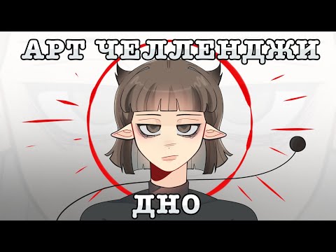 это РАЗРУШИЛО арт блогеров