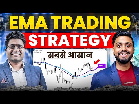 EMA special Trading Strategy for Beginners || बार बार Trade मिलेगा इससे - Crypto Trading Strategy