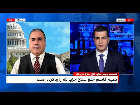 دیدار مقامهای فرانسه، عربستان و آمریکا با فرمانده ارتش لبنان درباره حزبالله