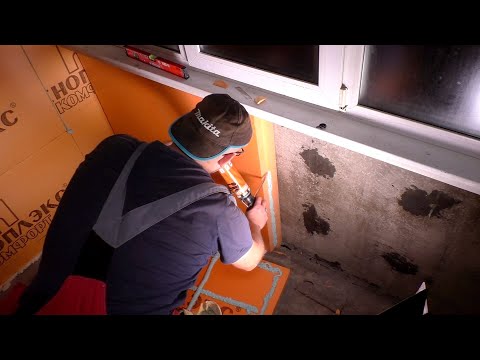Insulation of a loggia with Penoplex + QuickDeck with your own hands (PART 1) WE BUILD FOR OURSELVES