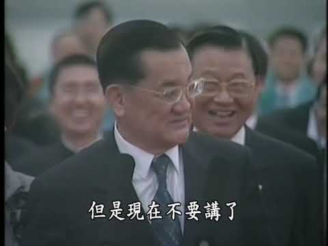 連戰20050426-0503大陸和平之旅紀錄精華版 中國電視公司製作