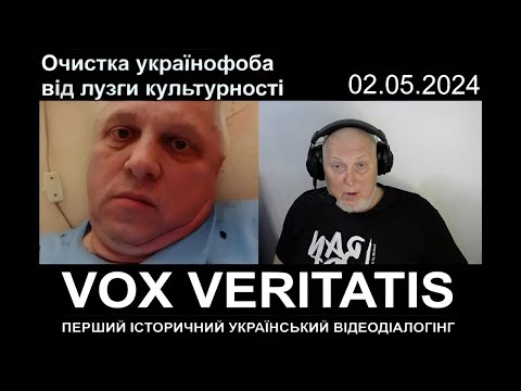 💥Самовпевнений росіянин ВИБУХНУВ від простого запитання! Яскравий діалог про мету рф @Vox veritatis Голос правди