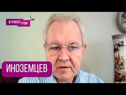 INOZEMTSEV: "Everything is not as it seems, and here's the proof." What's going on between Putin ...