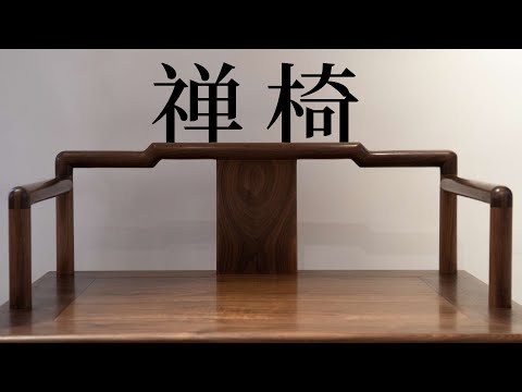 Process of making a chair for meditation.