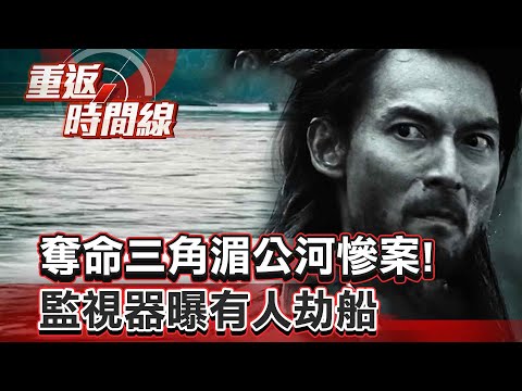 13 crew members were shot multiple times while wearing tape on their faces?