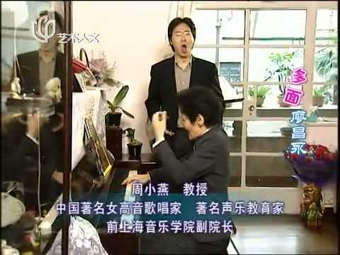 廖昌永~~万象 20120920 歌剧界多面廖昌永