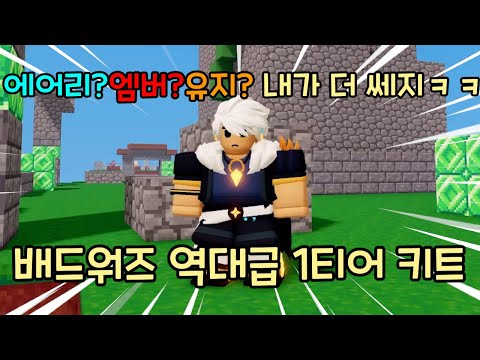 A kit with Tesla + Speed Pi + Dodo-level fraud abilities.