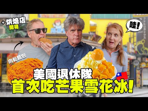 These Taipei Foods Made American Retirees Fall in Love With Eating Again