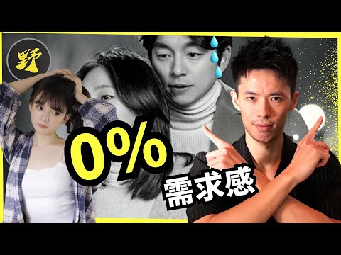 如何對女生主動,同時不透露對她的需求感