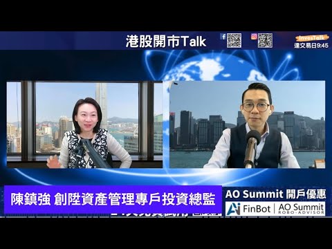 【開市Talk】|陳鎮強(16/12/2025)