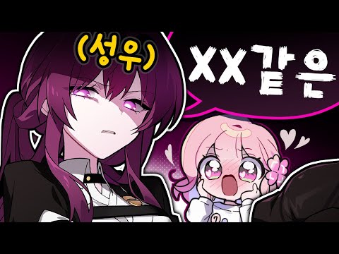 카프카 성우님께 매도 당했습니다