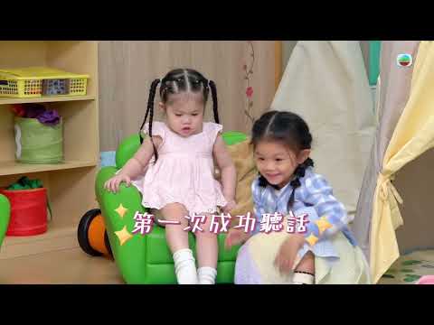 爸知弊! 你嚟湊吖! |陳展鵬被囡囡冷落 考慮同老婆單文柔生多個!| 陳展鵬 | 單文柔 | 湊女