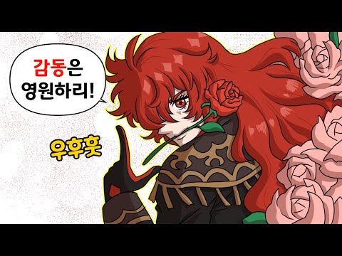 정신줄 놓아버린 어르신