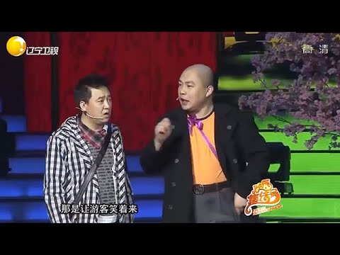 小品 程野可真是騙子研究大師,各種套路演的淋漓盡致!臺下笑瘋了