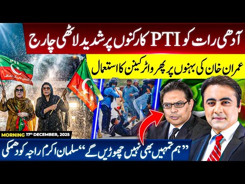 Crackdown against PTI Workers at midnight | Water Cannons used | Mansoor Ali Khan