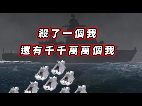 台灣自主科技崛起!台船無人艦隊讓世界看見實力 捍衛國家海權!!