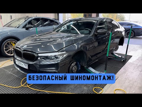 Безопасный шиномонтаж, устранение биений и вибраций в колесах