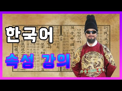 (랄로) 한국어 1타 강사 // 라이즈 플레이