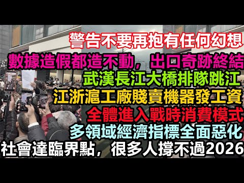 The Yangtze River Delta region (Jiangsu, Zhejiang, and Shanghai) is regressing 20 years. Factorie...