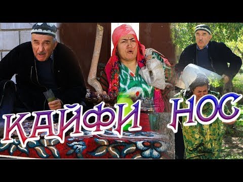 лахзахой гуворо кайфи нос// LAHZAHOI GUVORO KAYFI NOS