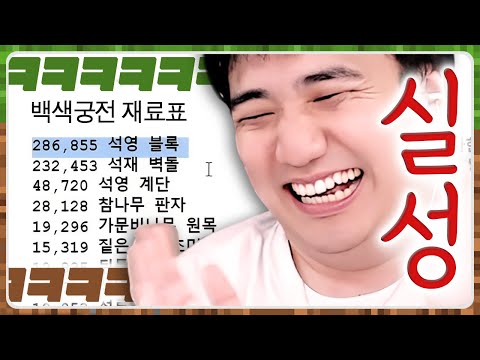 캐야 할 석영 36만개 ㅋㅋㅋㅋㅋㅋㅋㅋㅋㅋㅋㅋㅋㅋㅋㅋ