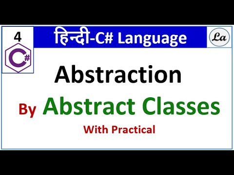 C# Abstract Class Hindi