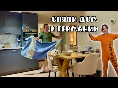 My Dutch Husband Started Speaking Russian | Room Tour at Home in Germany 😂 | A Heart-to-Heart Con...